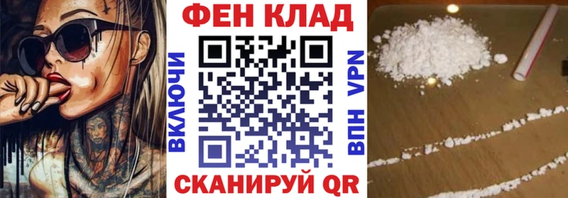 Амфетамин Розовый Ахтубинск