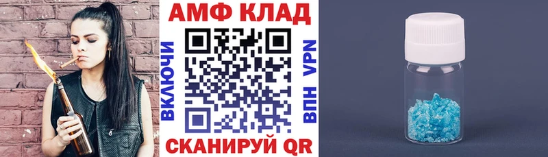 Амфетамин VHQ сайты даркнета телеграм Ахтубинск