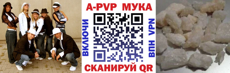 Alfa_PVP Соль  Ахтубинск 