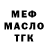 Дистиллят ТГК Wax Nastya _Slm