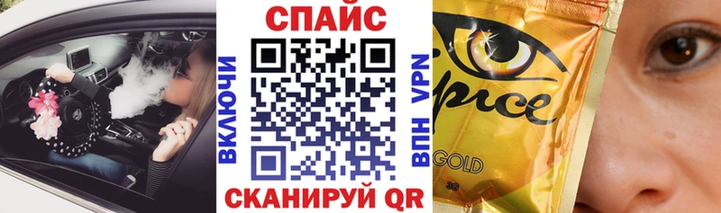 Бутират бутандиол  наркота  Ахтубинск 