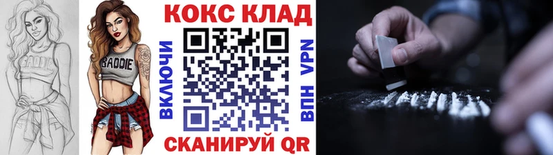 COCAIN Перу  кракен ONION  Ахтубинск 