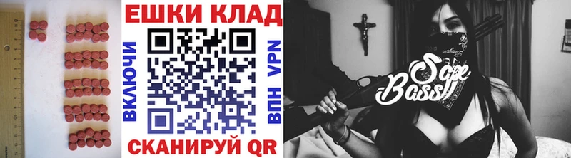 ЭКСТАЗИ DUBAI  Ахтубинск 