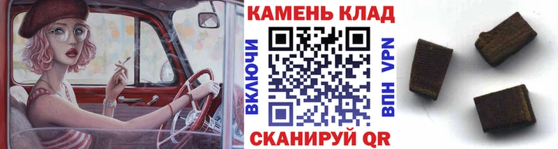 MEGA tor  Ахтубинск  Гашиш индика сатива 
