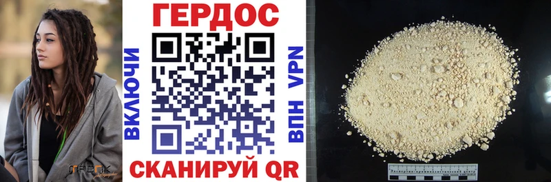 OMG как зайти  Ахтубинск  ГЕРОИН Афган 