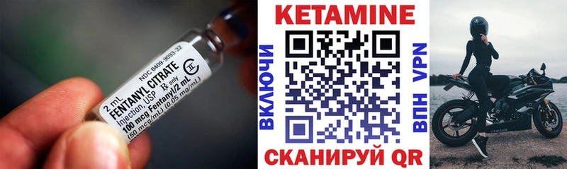 KRAKEN   Ахтубинск  КЕТАМИН ketamine 
