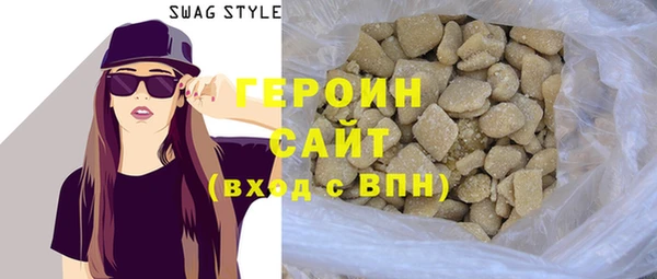 первитин Армянск