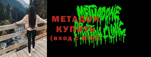 первитин Армянск