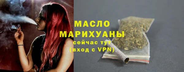 jwh Протвино