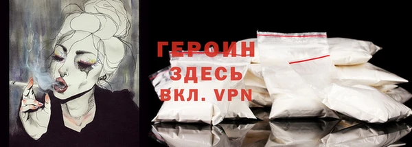 jwh Протвино
