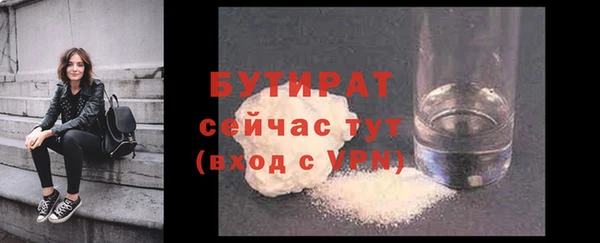 MESCALINE Аркадак