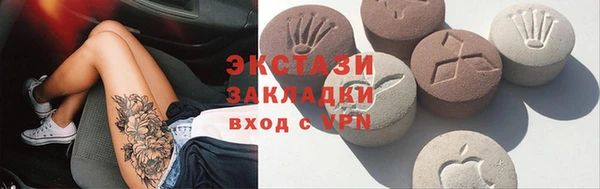 первитин Армянск