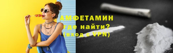 первитин Армянск