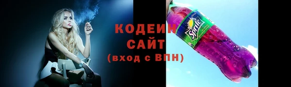 первитин Армянск