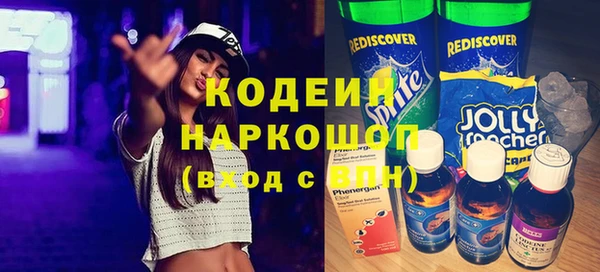 кокс Арсеньев