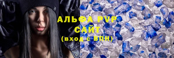 первитин Армянск