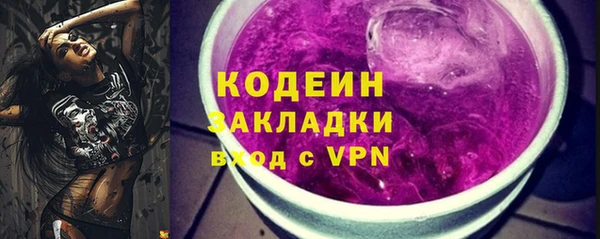MESCALINE Аркадак