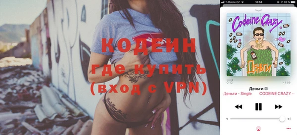 первитин Армянск