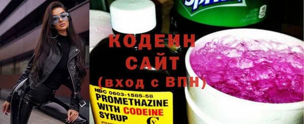 первитин Армянск