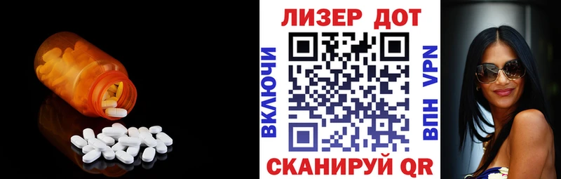 ЛСД экстази кислота  Ахтубинск 