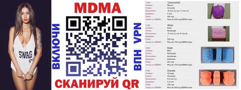 мега сайт  Ахтубинск  МДМА crystal 