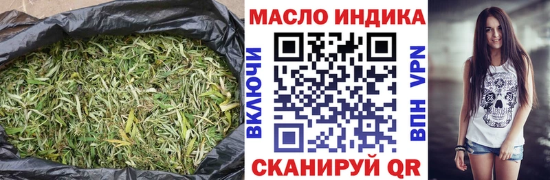 Дистиллят ТГК жижа  Ахтубинск 