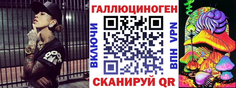 Галлюциногенные грибы мухоморы  Ахтубинск 