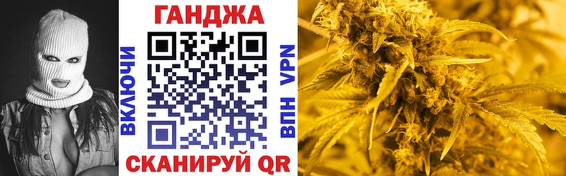 Шишки марихуана тримм Ахтубинск